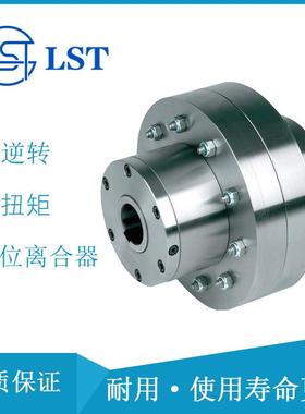 圆柱滚子式离合器AL100KEED2 给料离合器用于纺织机械