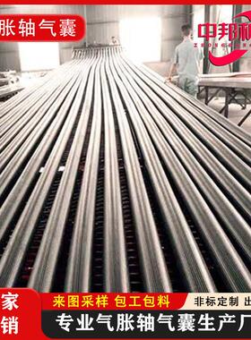气胀轴气囊25X35丁基胶气涨轴黑色橡胶管膨胀管收缩管气涨管修复
