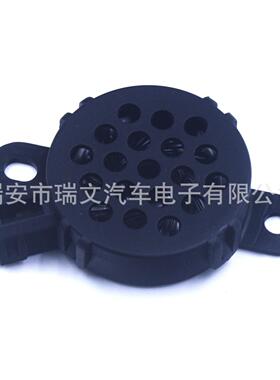 适用福特捷豹蜂鸣器 4L1Z-15K864-A 3W83-15K864-AA 9L7Z15K866