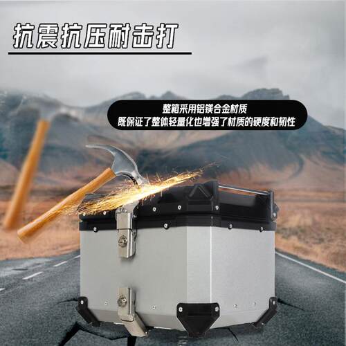28L32L36L 45L 55L 65L 80L 100L摩托车防水后备箱铝合金尾箱边箱