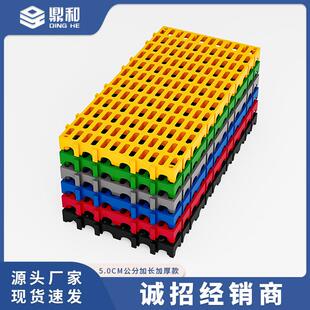 5公分洗车房地格栅加长40*80CM免挖槽排水网格板塑料拼接地垫