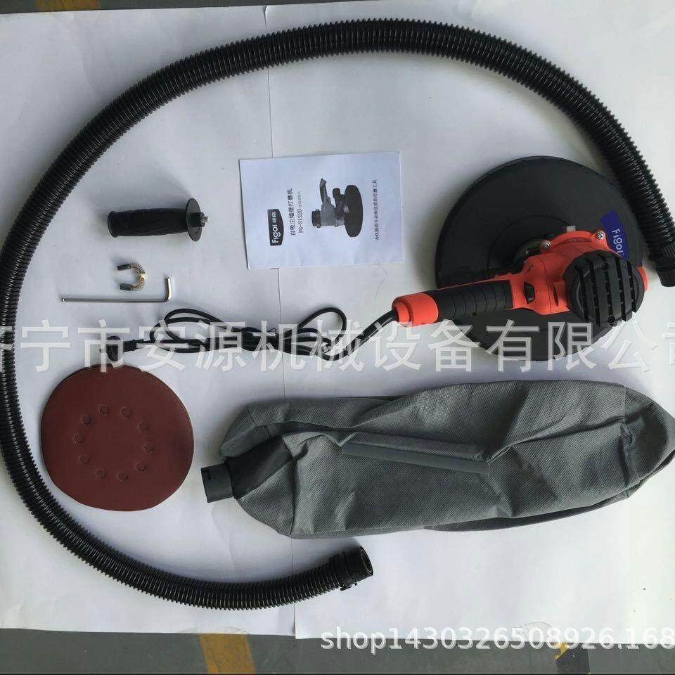 长杆墙面打磨机 无尘墙壁打磨机 AY-150铲墙机,机械设备,砂磨机,淘宝优惠券,粉丝福利购,淘宝优惠卷