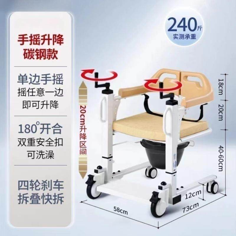手摇移位机家用残疾人洗澡坐便椅卧床病人护理老人单摇防护移位器,个人护理/保健/按摩器材,其它家用保健器材配件,淘宝优惠券,粉丝福利购,淘宝优惠卷