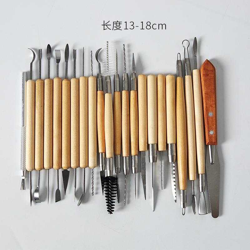 陶艺泥塑工具精雕油泥刀22件套粘土塑形陶泥手工DIY雕塑制作