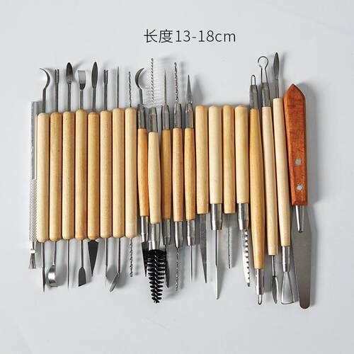 陶艺泥塑工具精雕油泥刀22件套粘土塑形陶泥手工DIY雕塑制作