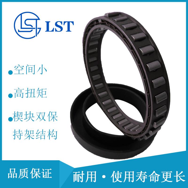 推送离合 止逆离合器 空程离合器 BW-13209 / BWX1310080