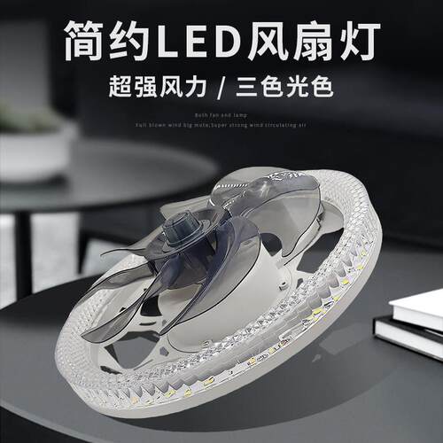 led水晶风扇灯白光E27家用简约客厅大厅主灯遥控调档卧室风扇灯