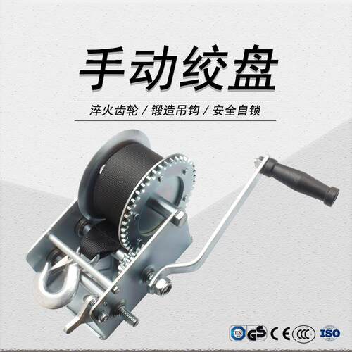 供应手动绞盘 1800磅810千克 安全起重 加厚加固卷扬机 厂家直销