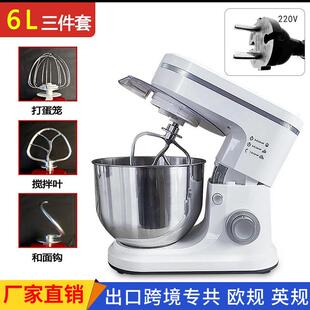 跨境厨师机家用搅拌机多功能活面浆料打蛋奶油搅蛋器绞肉榨汁