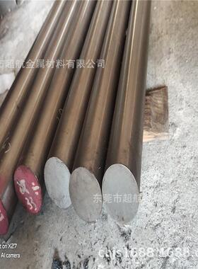 ASTM440A圆棒AISI440A不锈钢圆钢ASTM440A光亮棒AISI440A棒材
