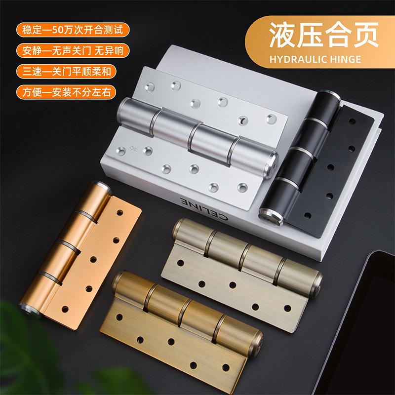 厂家隐形门液压阻尼合页暗门自动回弹关门闭门器弹簧缓冲铰链