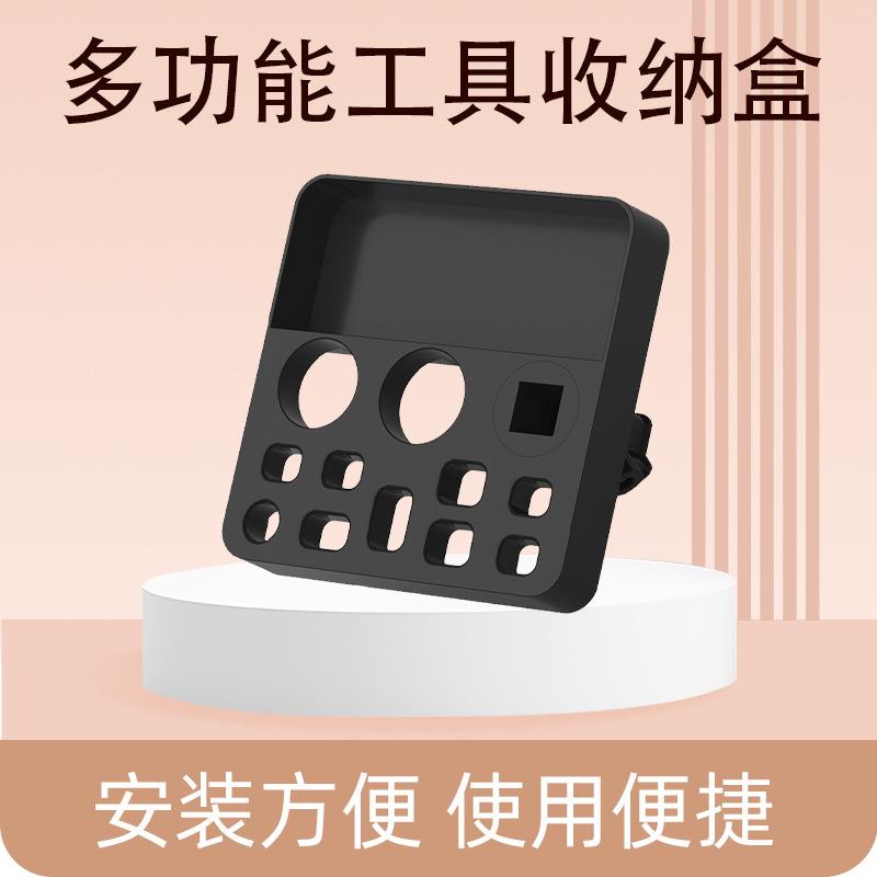 宠物美容台支架吊杆工具盒多功能便利收纳盒可旋转便捷收纳盒