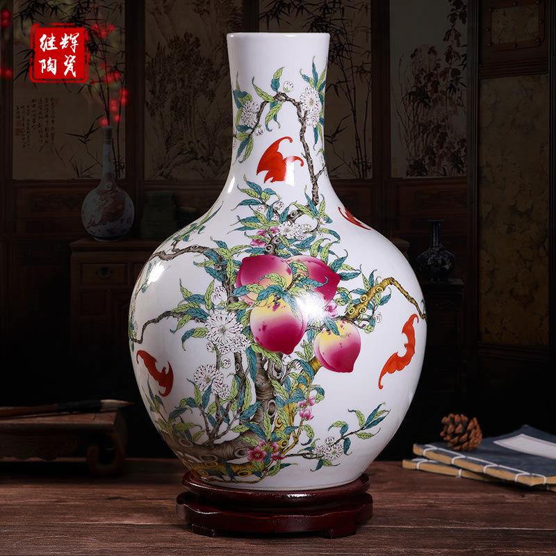 粉彩九桃天球瓶装饰花瓶客厅摆件中式家居景德镇瓷高端家居装饰
