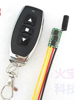 仿真攀爬车电动绞盘控制模块3.7V6V12V微型马达电机正反转遥控器