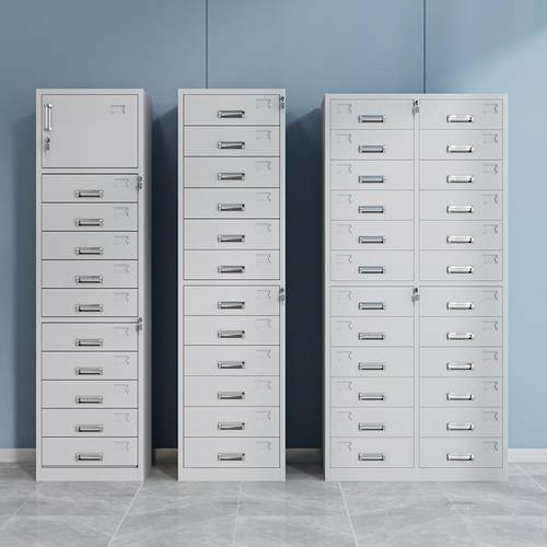 多斗柜钢制二十四斗文件柜带锁储物柜办公室收纳柜十二斗矮柜