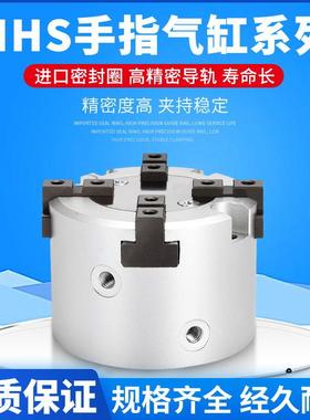 气爪气动手指二三四爪夹爪气缸MHS2/3/4-16D/25D/32D/40/50/63/80