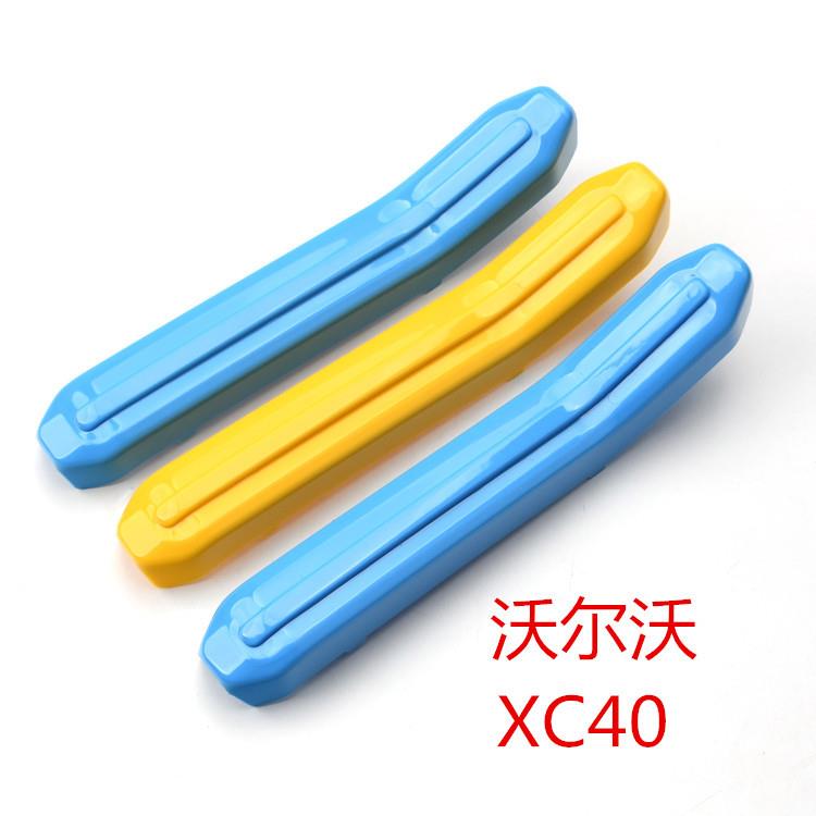 适用于沃尔沃新款xc40中网三色卡扣XC40前脸改装装饰厂家直销xc60