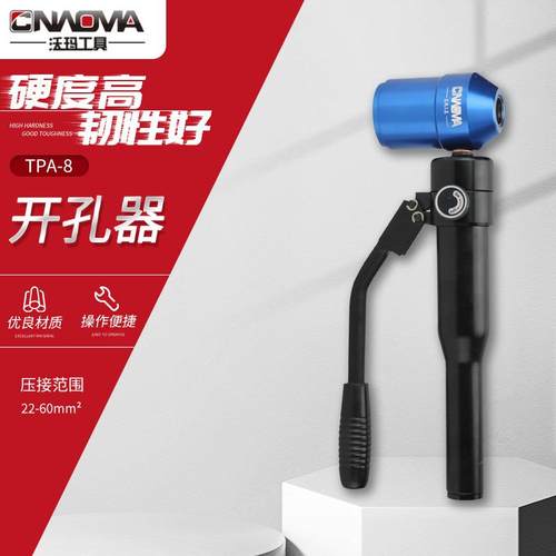开孔器TPA-8不锈钢开孔器打孔机 铜铝铁板打孔器 开孔打孔工具