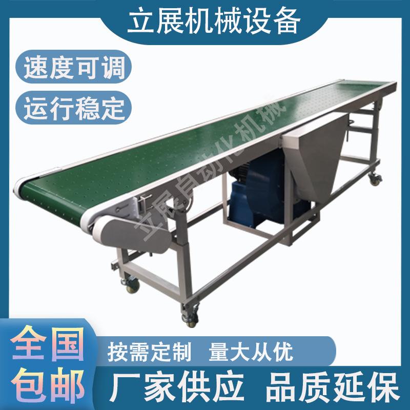 供应优质输送机礼品盒吸风流水线打包纸箱薄片纸厂吸风传送带