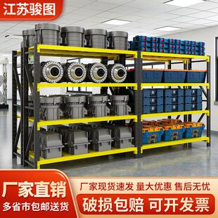 重型仓储货架置物架多层仓库铁架储物架货物钢架家用快递货架隔板