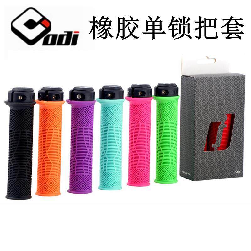 ODI山地折叠自行车锁死橡胶越野把套超轻防滑握把速降车把套