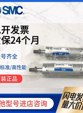 SMC原装CDG1BA20/CDG1BN20-25-32-50/75/100/125Z/150Z/175Z/200Z