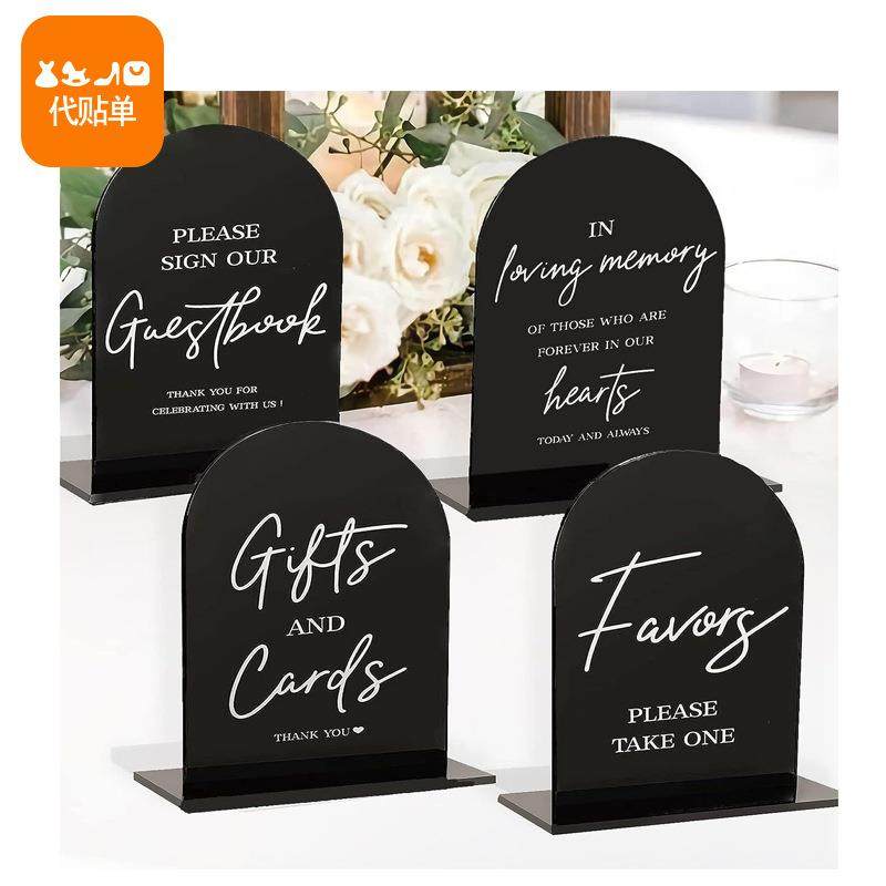 亚克力婚礼席位卡 餐厅宴会桌号牌台卡用于仪式婚礼礼品桌标志