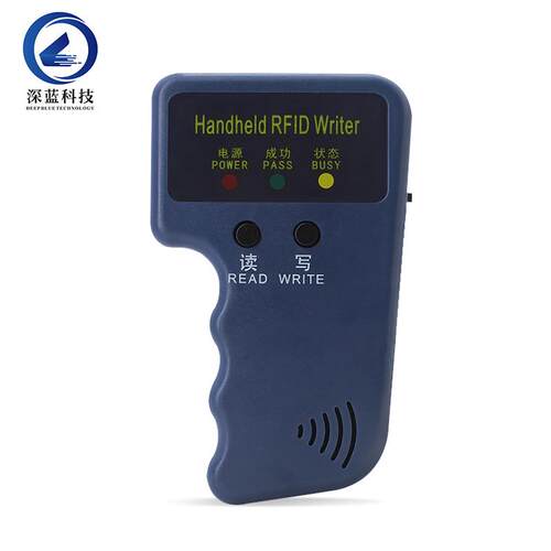 id门禁卡读卡器复制器感应小区物业手持配匙机读写器复卡器复制机