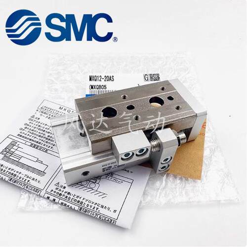 SMC滑台气缸MXQ 6/8/12/16/25L-10/20/30/40/50/75/100AS/BS/B
