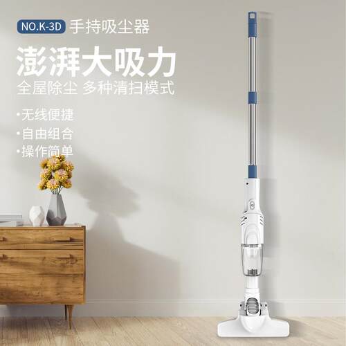 跨镜无线便携式手持家用吸尘器 强吸力手推多功能除尘机厂家
