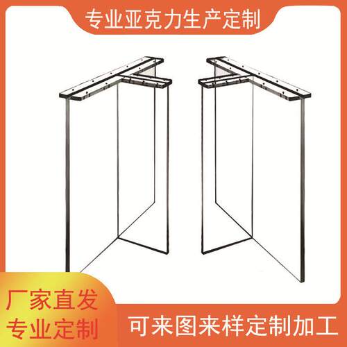 亚克力桌腿透明桌脚悬浮支架T字型一字型桌茶几渐变岛台桌脚