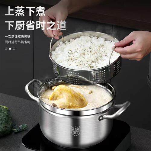 316不锈钢日式蒸锅加厚双层汤锅沥米饭蒸笼蒸煮炖家用馒头电磁炉