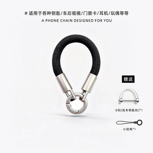汽车钥匙扣挂件挂绳链钥匙圈后视镜车挂饰钥匙链配件公仔挂扣高级