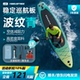 MSEASFREE波纹青站立式 SUP充气桨板划水板新手路亚钓鱼浆板冲浪板