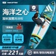 FLYPARK海洋之心站立充气桨板新手初学者SUP亲子双人休闲浆板划船