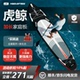 MSEASFREE虎鲸桨板sup充气冲浪板专业水上双层加强划水板海上浆板