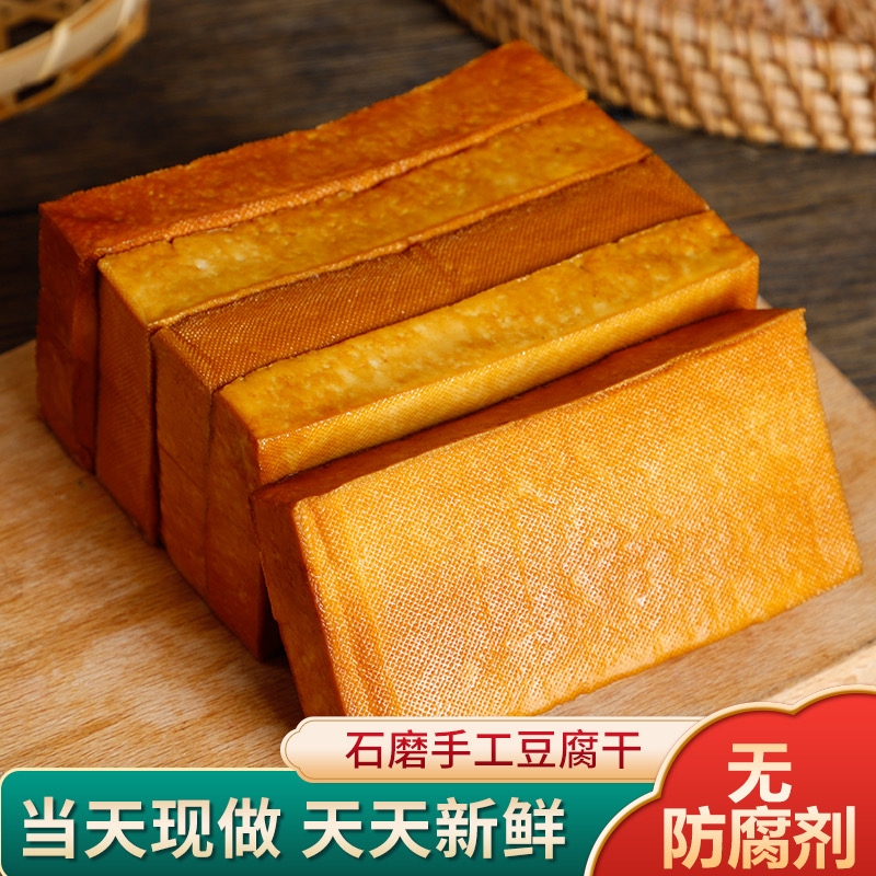 正宗白溪香干原味乳阿婆真空包装
