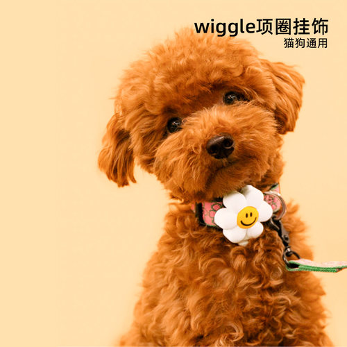 wiggle项圈挂饰遛狗夜行光挂件