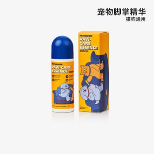 PETHROOM宠物润足膏狗狗爪子干裂脚底油精华猫咪脚掌肉垫护理啫喱