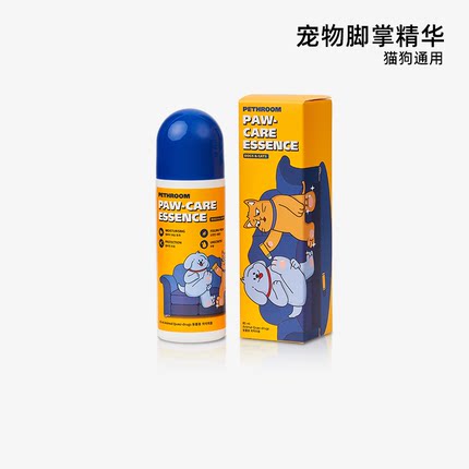 PETHROOM宠物润足膏狗狗爪子干裂脚底油精华猫咪脚掌肉垫护理啫喱