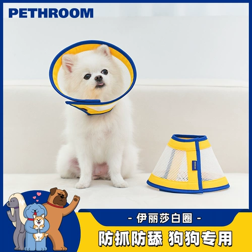 Пефрум Элизабет Круг Круг собаки Кольцо воротника Кольцо.