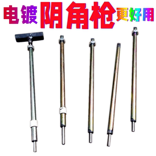 德国进口冲钉工具阴角枪木工专用冲子敲定订钉墙钉钉子打钉神器工