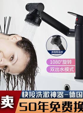 全铜冷热水龙头家用万向浴盆旋转水嘴防溅洗漱台洗脸盆水龙头开关