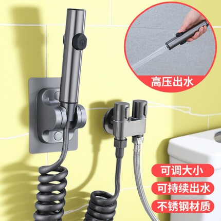 马桶冲洗喷枪水龙头伴侣水枪卫生间厕所妇洗器一进二出增高压喷头