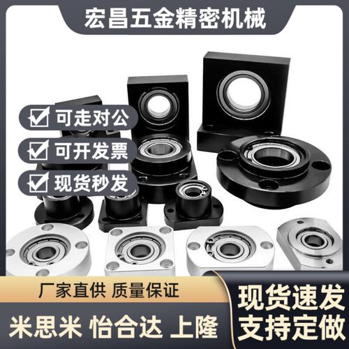 BFU41 BFU42 BFU43 BFU44 46-6003 6203 6804 6004ZZ带座轴承