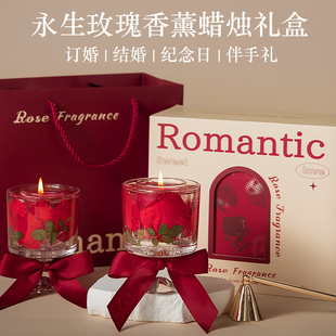 新婚结婚订婚礼物送闺蜜新人新娘姐妹小众高级实用香薰蜡烛礼盒
