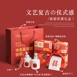 石膏香薰蜡烛礼盒套装小众高级感新婚伴手送新娘闺蜜订婚结婚礼物