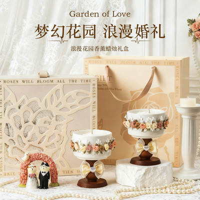 李遇新婚礼物香薰蜡烛
