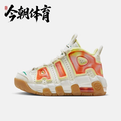 Nike 耐克儿童皮蓬一脚蹬运动鞋运动鞋减震篮球鞋 FB7704-100