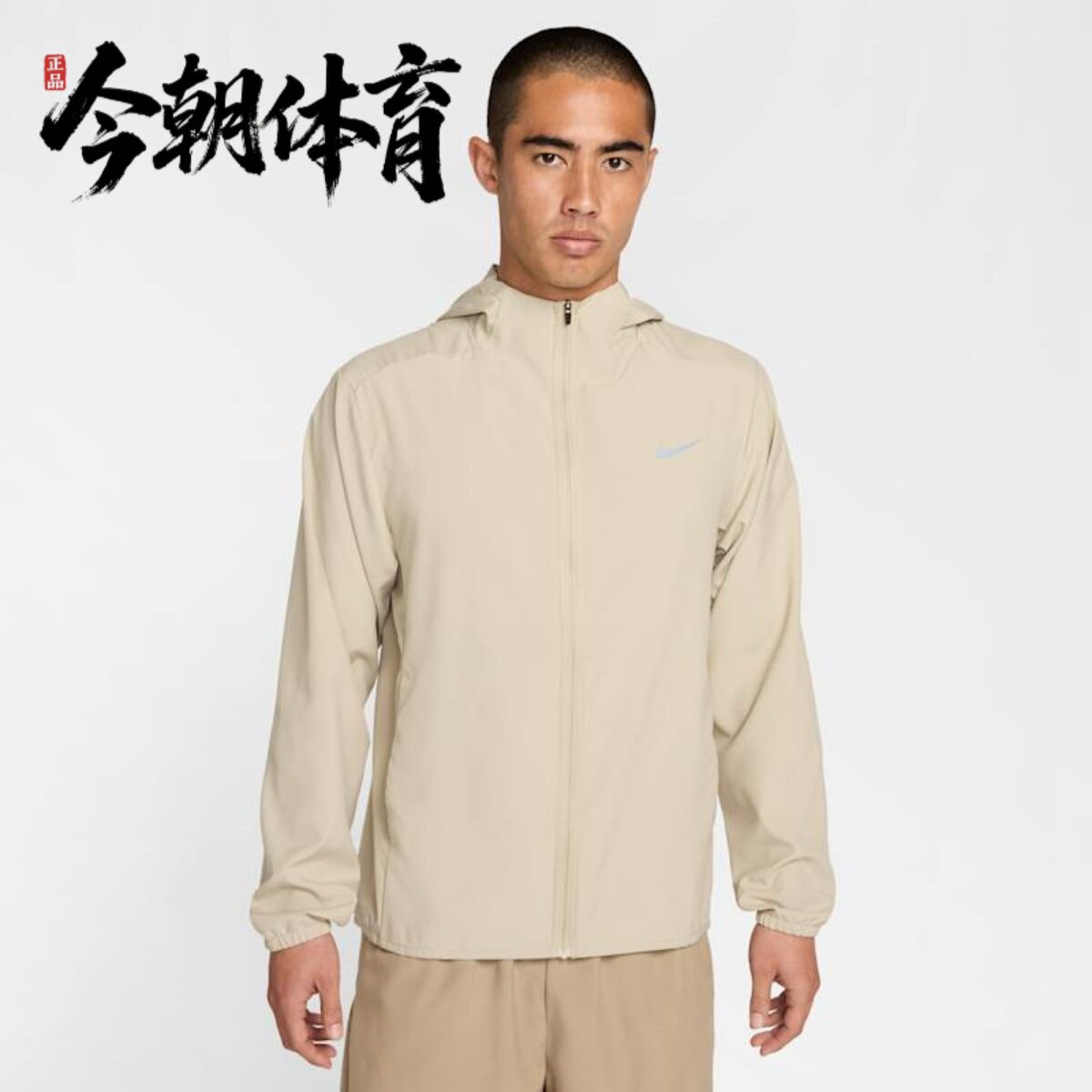 NIKE/耐克 男子小哥哥综合训练拉链卫衣开衫夹克薄外套FB7483-251